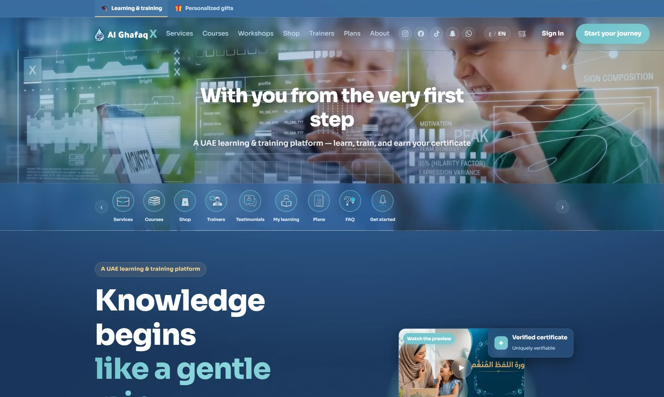 Al Ghafaq X home page in English: hero banner, main navigation and section shortcuts.